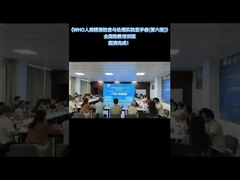 การอบรมเชิงปฏิบัติการผู้ช่วยสอนแห่งชาติสำหรับคู่มือห้องปฏิบัติการ WHO ฉบับที่ 6 สำเร็จลุล่วงด้วยดี!